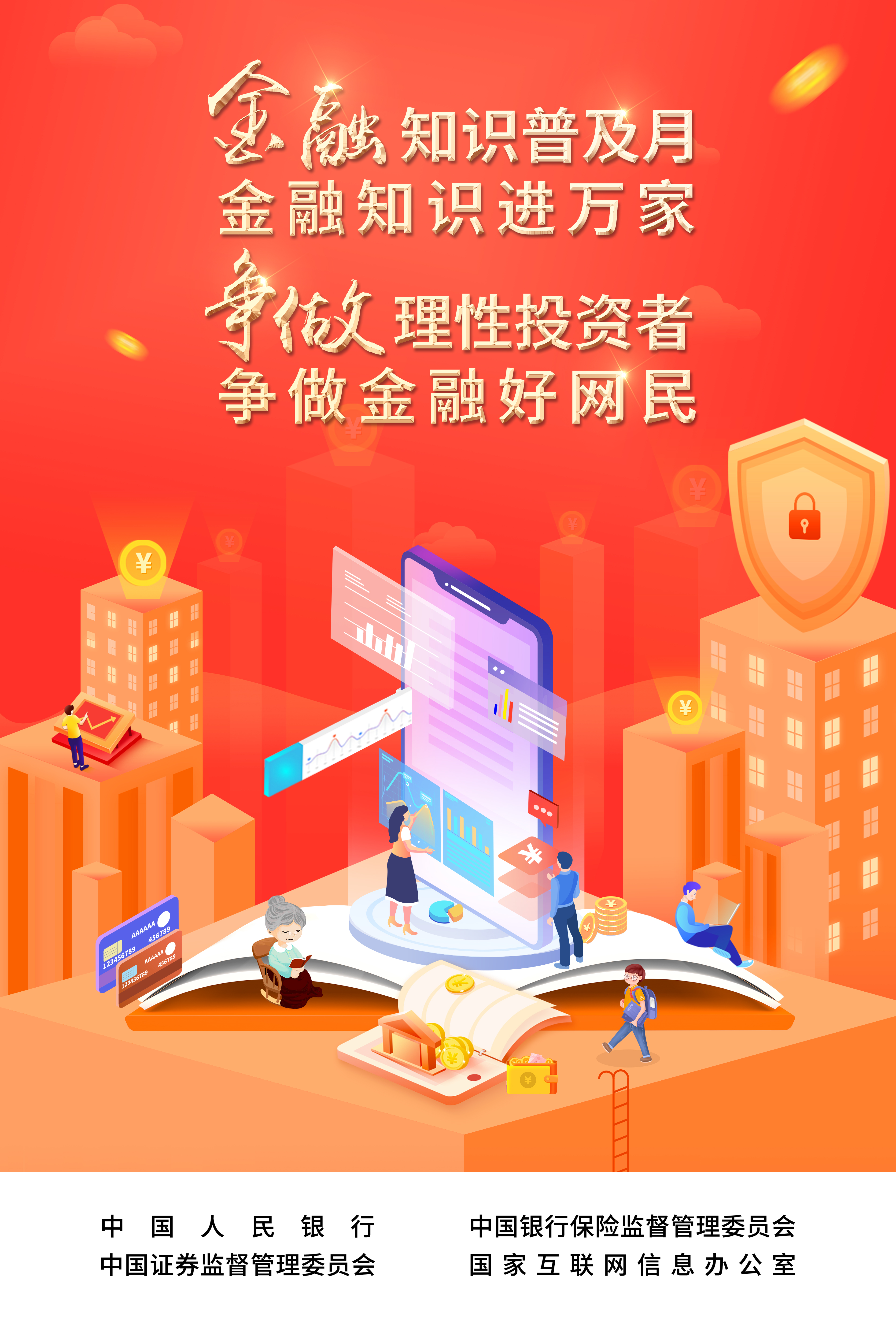 爱游戏app平台