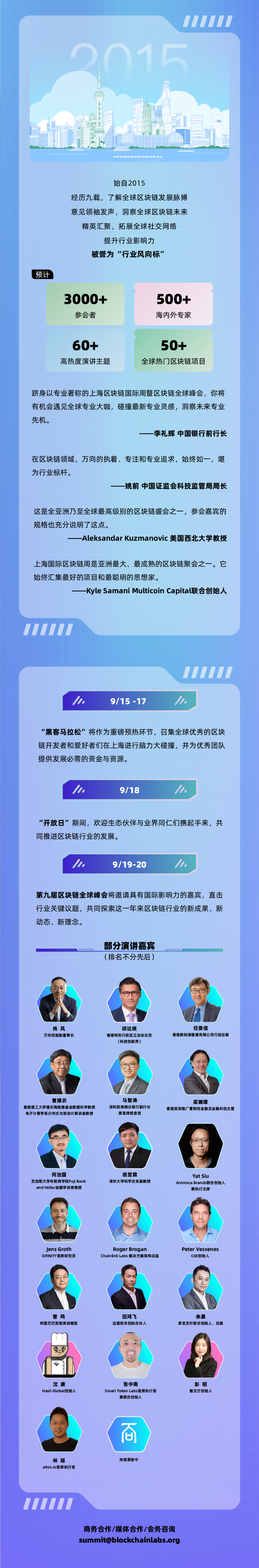 爱游戏app平台