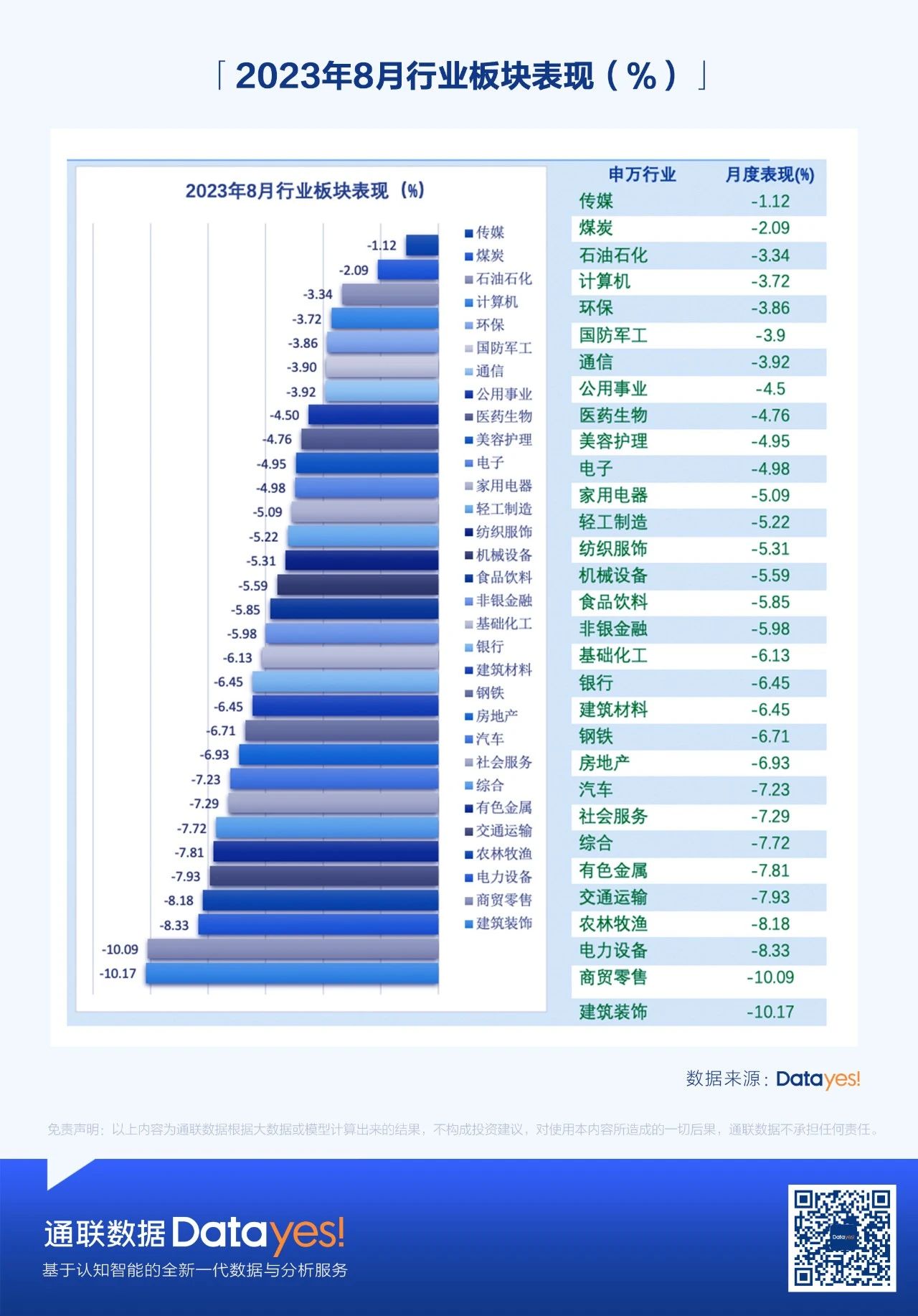 爱游戏app平台