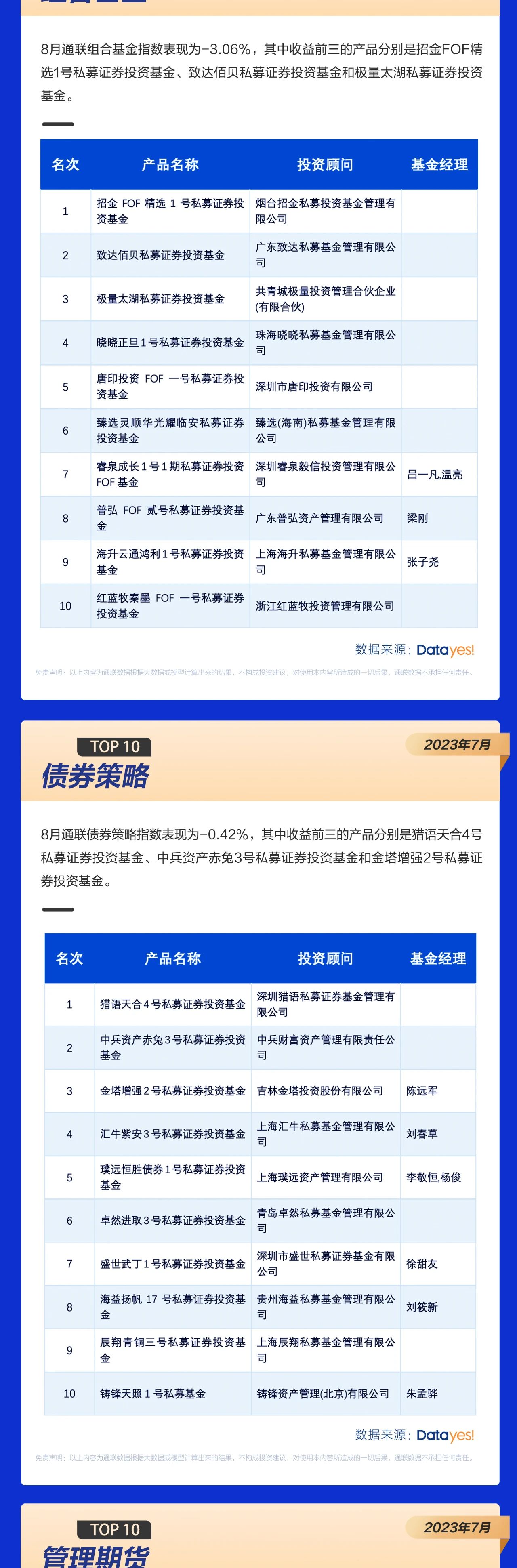 爱游戏app平台