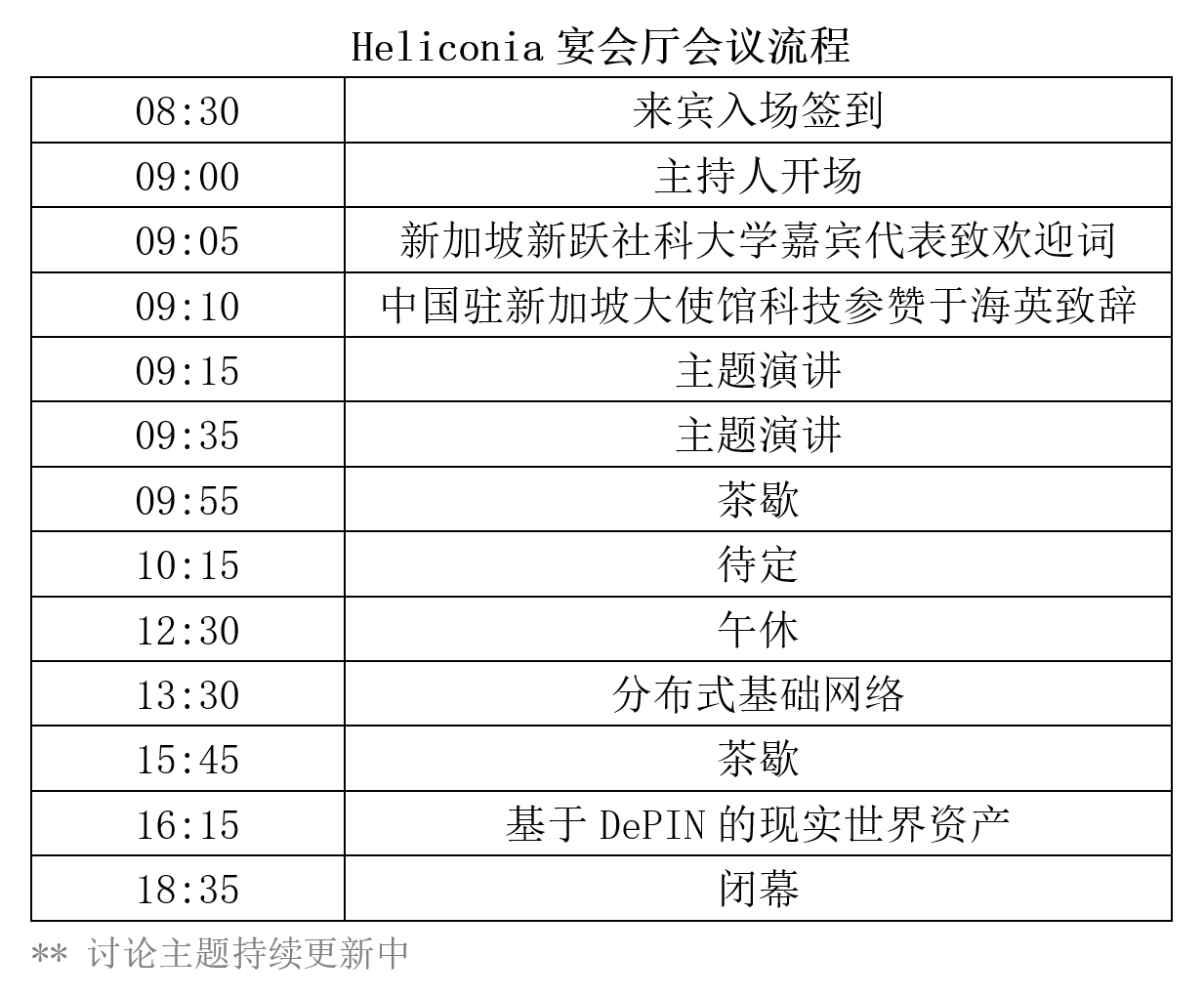 爱游戏app平台