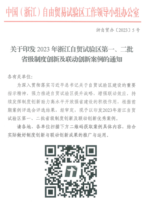 爱游戏app平台