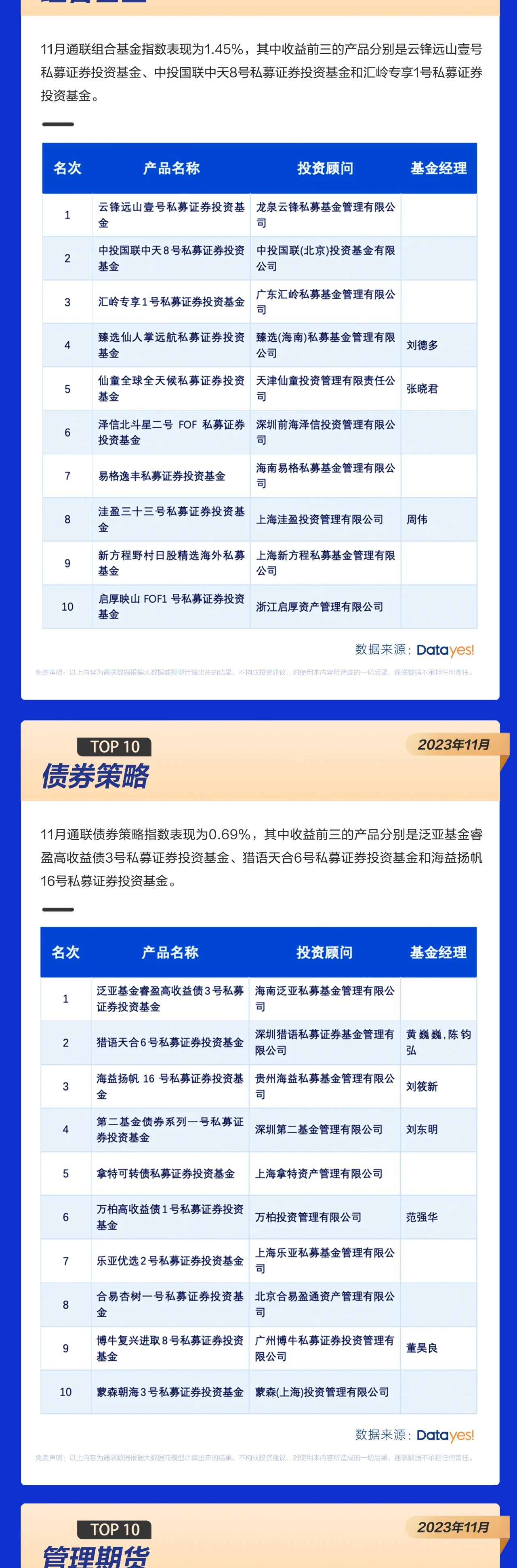 爱游戏app平台