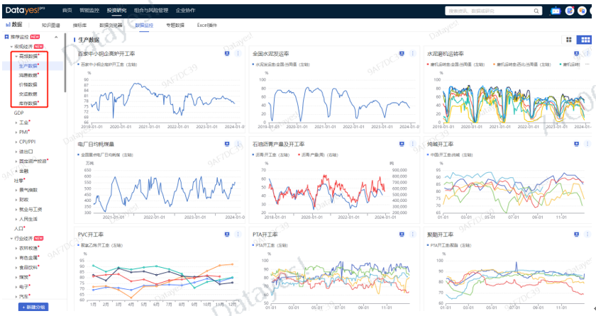 爱游戏app平台