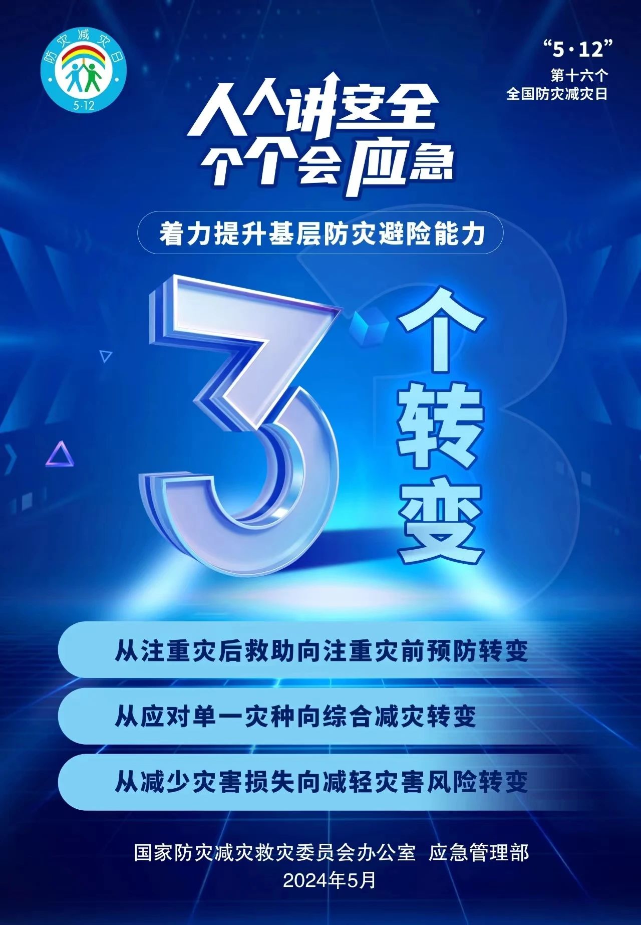 爱游戏app平台