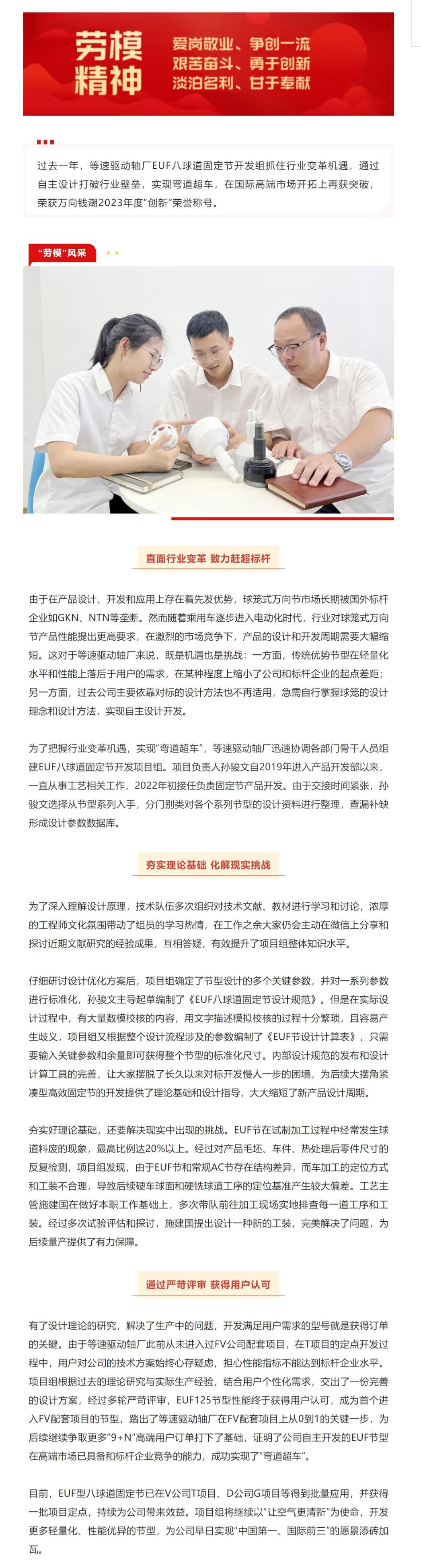 爱游戏app平台