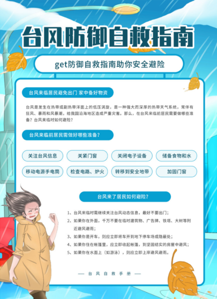 爱游戏app平台