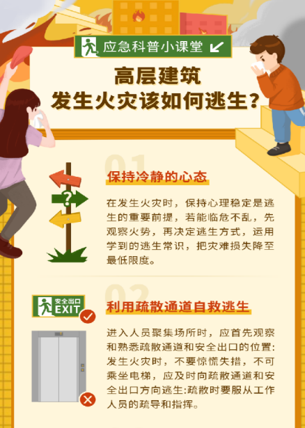 爱游戏app平台